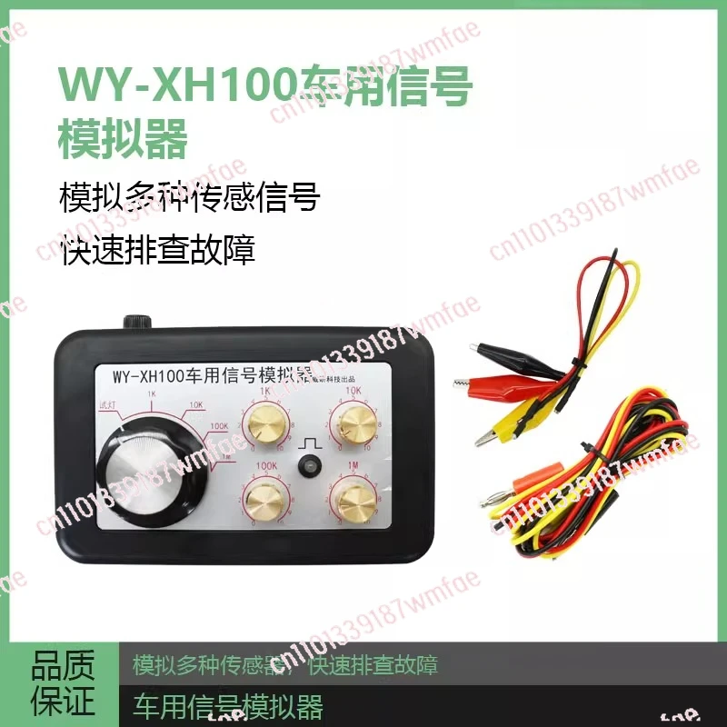 

Suitable for resistencia ajustable y herramienta potenciómetro para reparación circuitos automóvil, diagnóstico Simulador