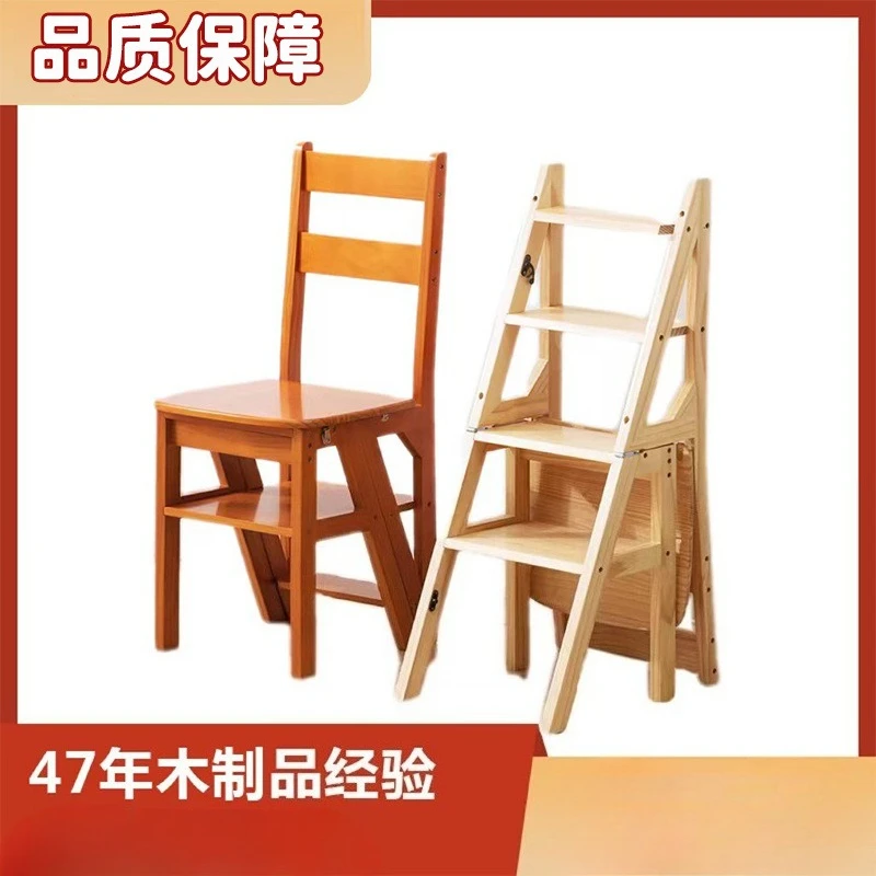Solid Wood Stair Chair 3 4 Step Ladder Indoor Creative Stool Multifunctional Folding Stool Household Thickened