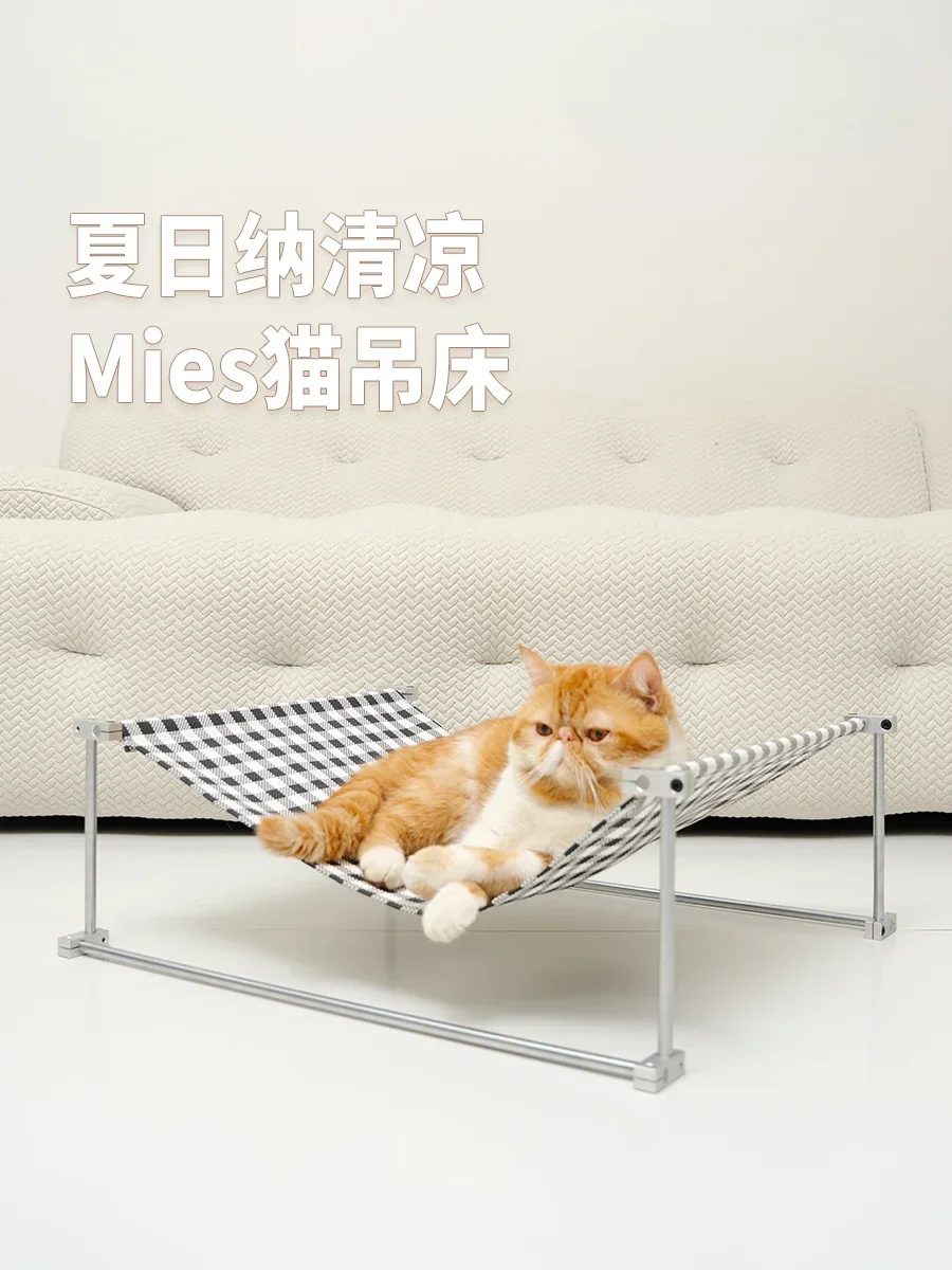 Cat Hammock Summer Cool Mat Cat Bed Stable Load-bearing Anti-fall Balcony Sunbathing Cat Sofa