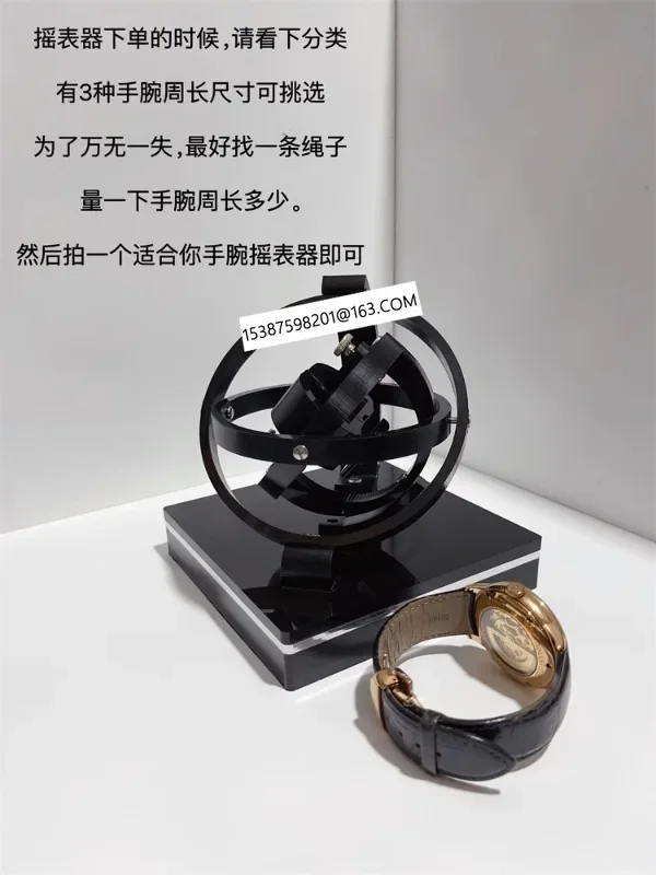 Lingkong Non Magnetic Original Design Stereoscopic Shaker Suitable for Fully Automatic Chaining of Mechanical Watch Rotators