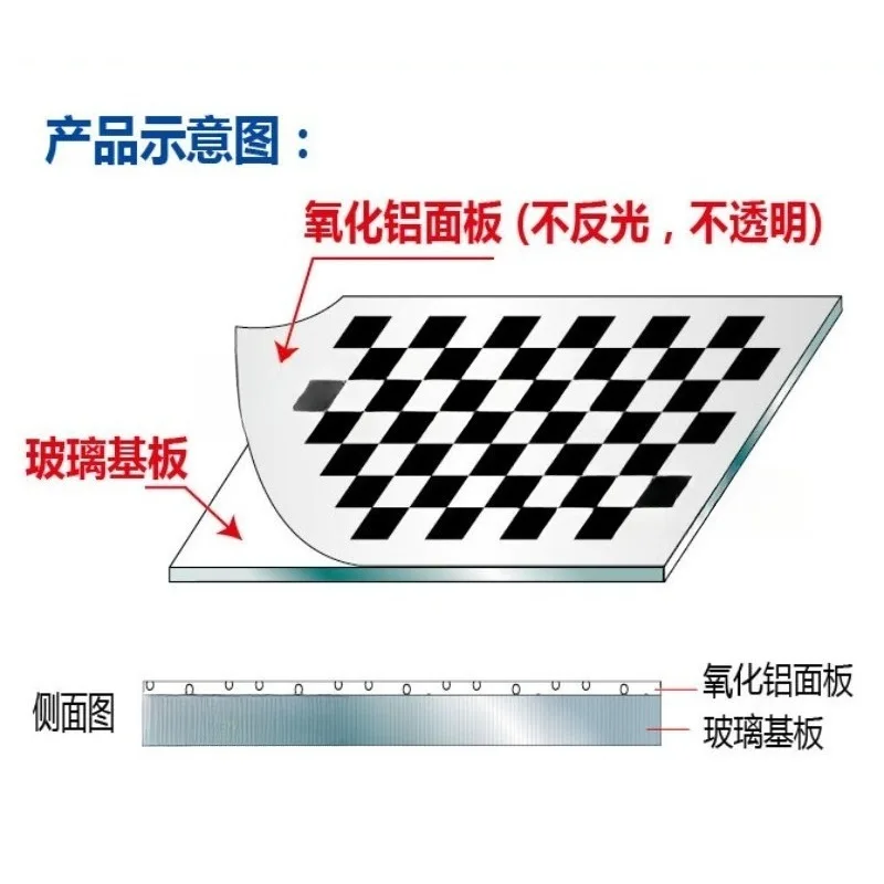 checkerboard, alumina calibration board, diffuse reflection, non-reflective 12 * 9 square, visual light school positive board
