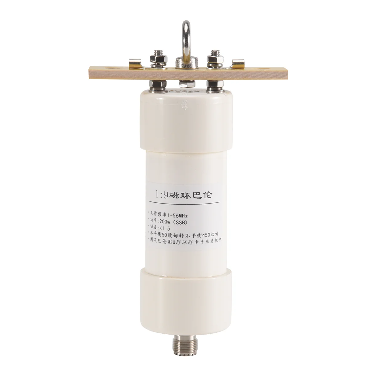 【BAAZ Fast 】1:9 Balun 200W Short Wave Balun HAM Long Wire HF Antenna RTL-SDR 1-56MHz 50 Ohm To 450 Ohms NOX-150 Magnetic view 3