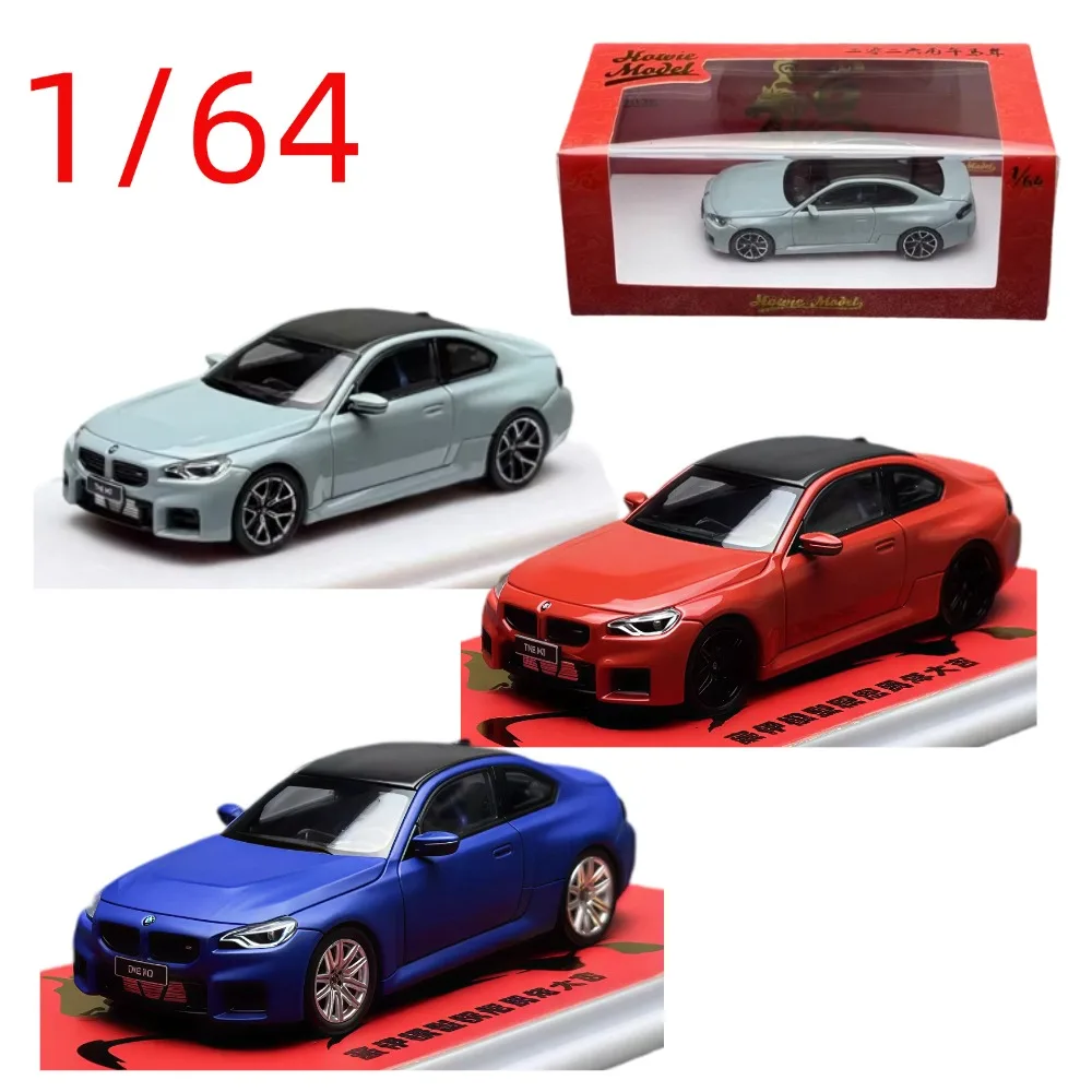 

Модель автомобиля Howie Model Diecast 1/64 BMW M2 G87, спортивная модель из сплава с высокой детализацией, коллекционная модель, украшение и подарок для мальчиков