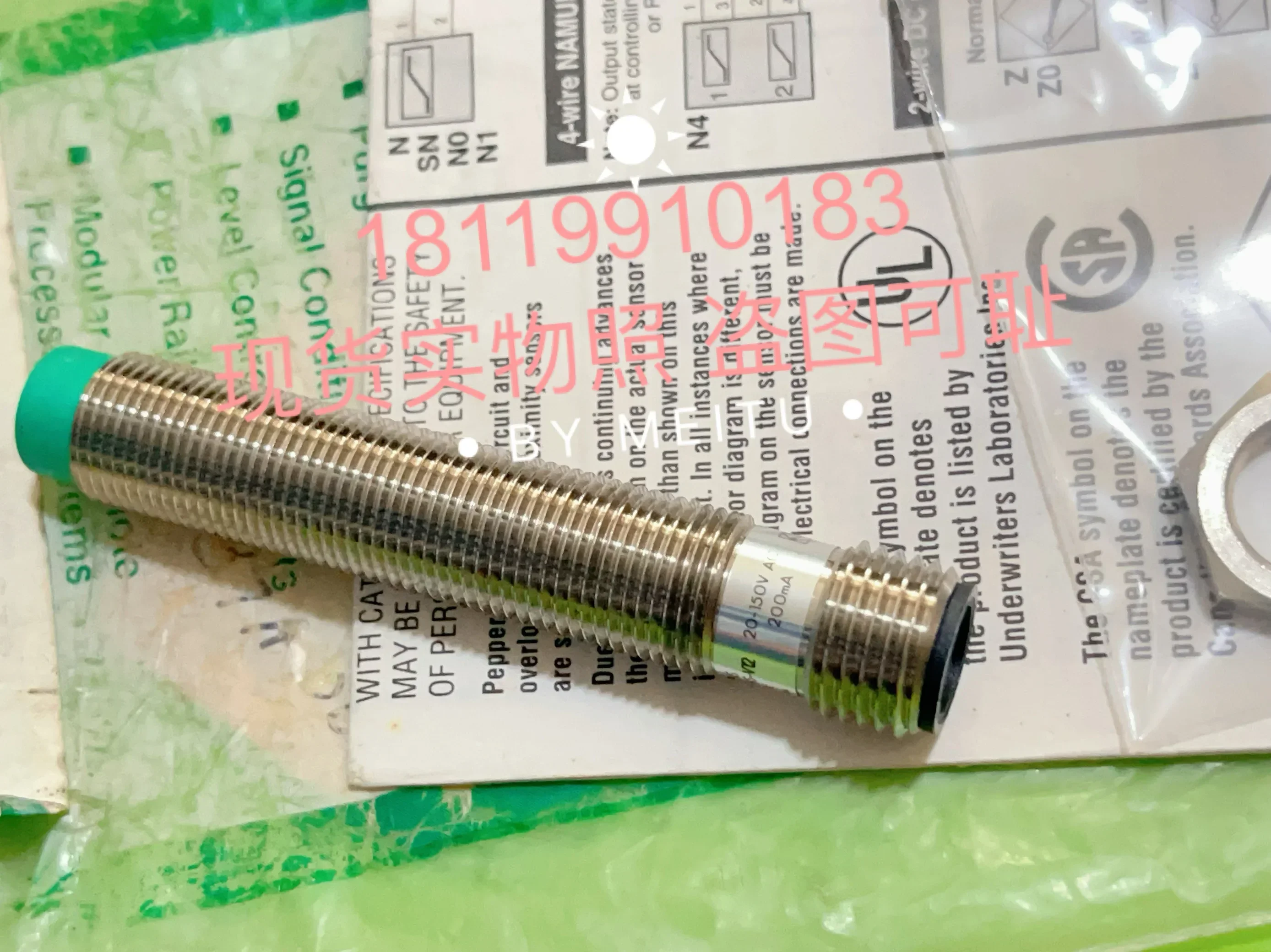 2026 Beijiafu Proximity Switch NBN4-12GM60-WS-V12 085298