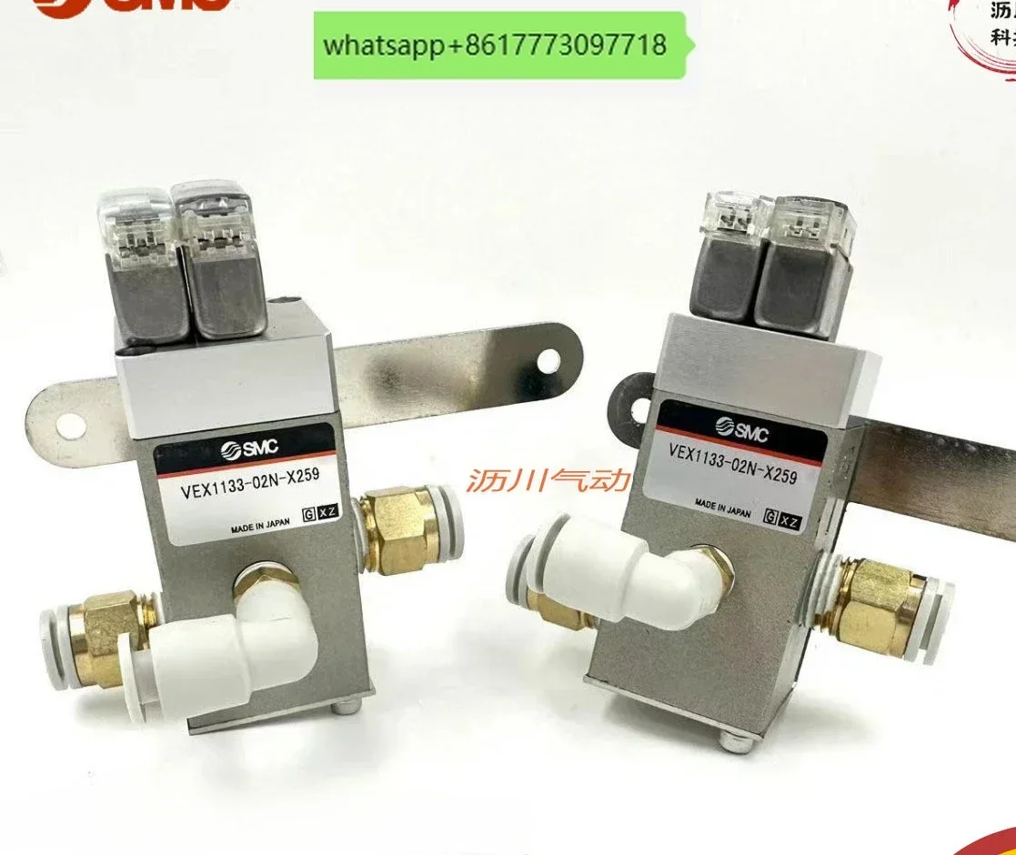 Haibao MAX65/85/105 228687   станок плазменной резки газового клапана VEX1133-02N-X259