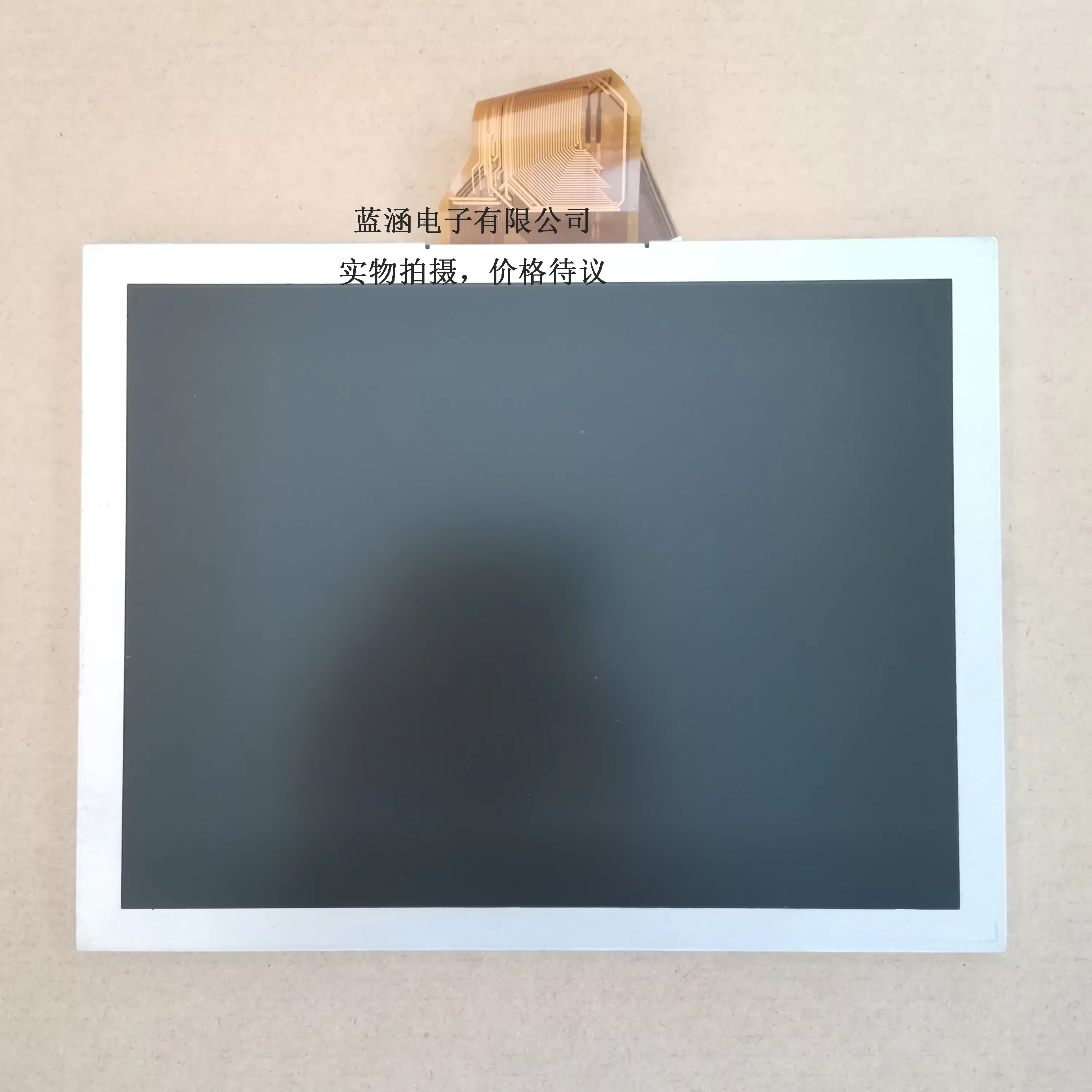 

EJ080NA-05B LCD display screen