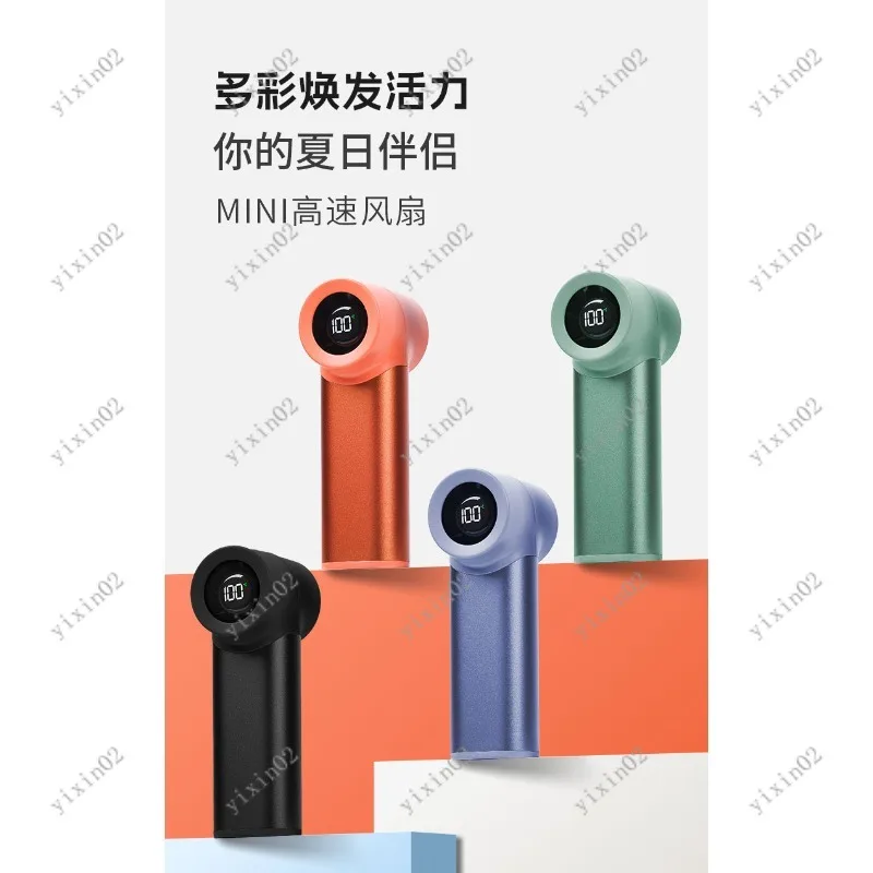 

2026 New Mini High Speed Fan Portable USB Rechargeable Small Wind Cannon for Outdoor