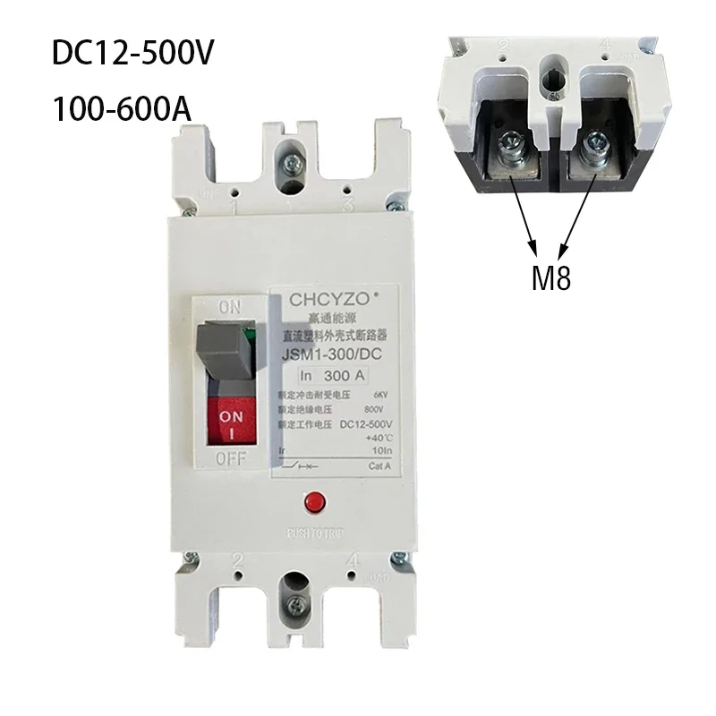 2P DC Plastic Case Circuit Breaker 12V 24v 48V 96V 120V 80A 100A 125A 160A 200A 250A 300A 400A 500A Solar Cell Protects Isolator