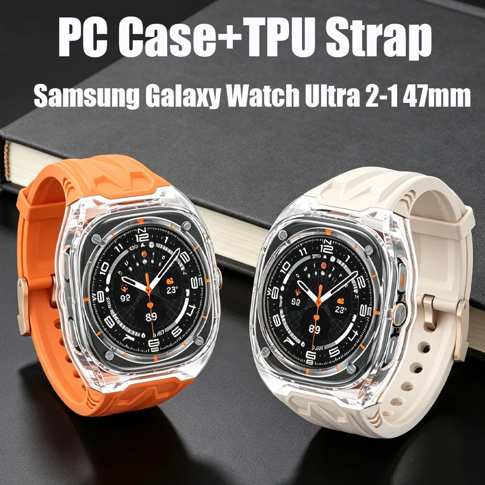 PC Case+TPU Strap for Samsung Galaxy Watch Ultra 2 1 47mm Integrated Modified Watchband Galaxy Watch Ultra 2025 47mm Replaceable