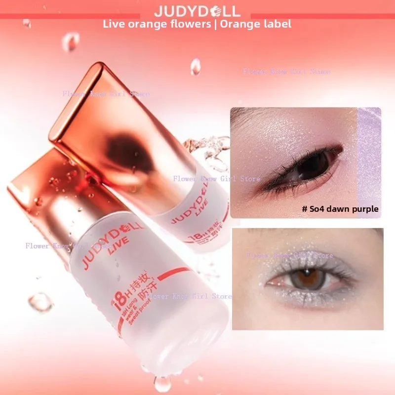 

Judydoll orange label liquid eyeshadow blush matte flash clear blue water light waterproof and sweat-proof highlight