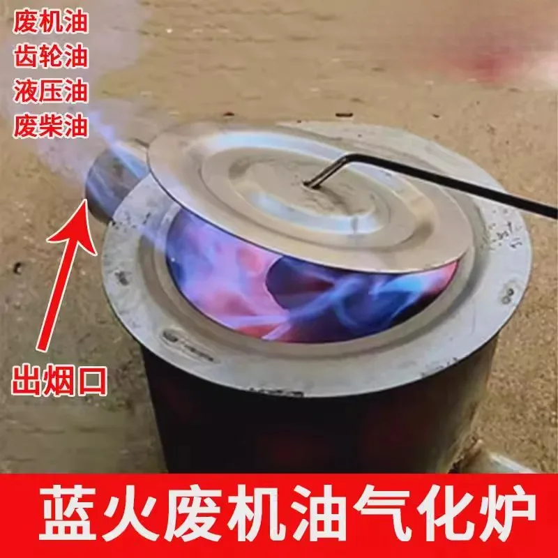 

Waste Oil Burner Heating Diesel Oil Burner Heating in Winter Burned Waste Oil Stove Farm Heating Furnace