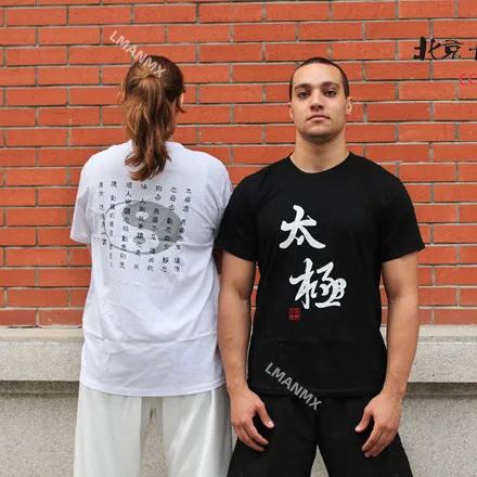 New martial arts t-shirts Wu word T-shirt Pure fine carding training t - Shirt Short Sleeves the Chinese Wushu  Association