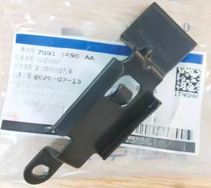 

Для Ford Mondeo Wagon S-MAX: Абсолютно новый оригинальный кронштейн крепления насоса гидроусилителя руля 7G91-3490-AA, 1 шт.