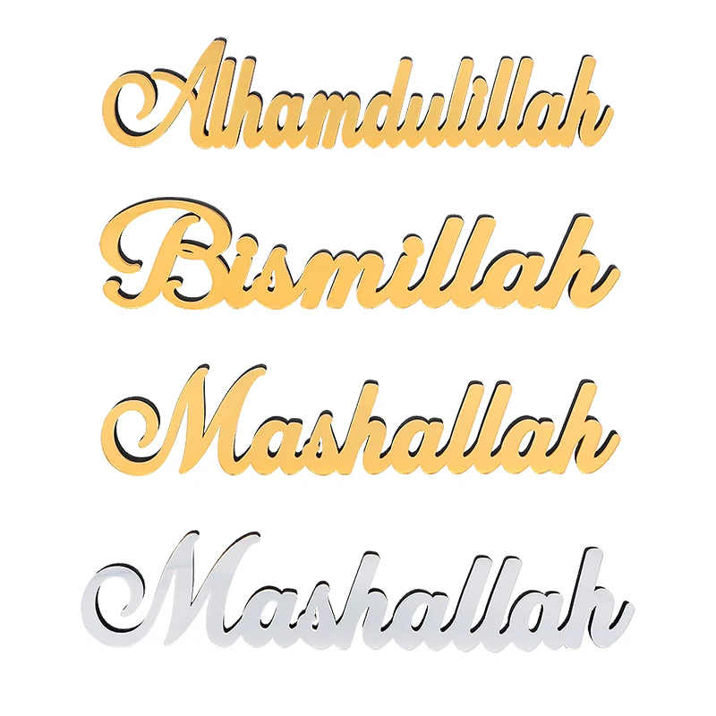 Ramadan Bismillah Acryl Holzornament Eid Mubarak Tischdekoration Islamische muslimische Partyzubehör Alhamdulillah Mashallah 2025