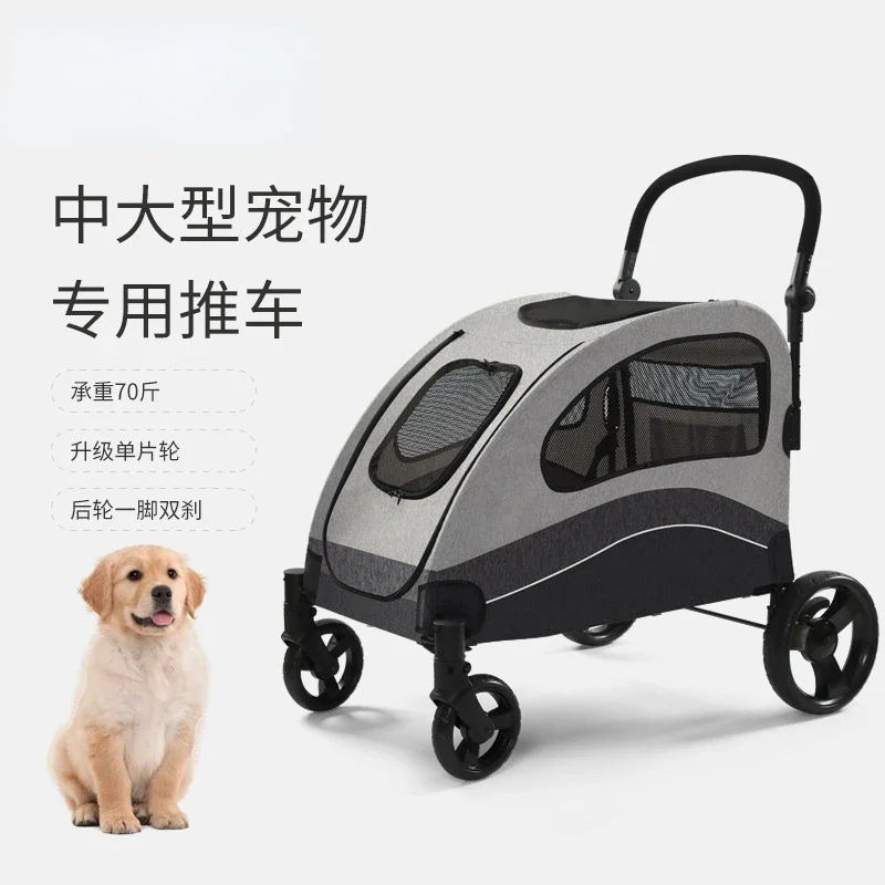 

Large and Medium-sized Multi-functional Pet Carts Multiple Cats and Dogs Outdoor Convenient Dog Carts