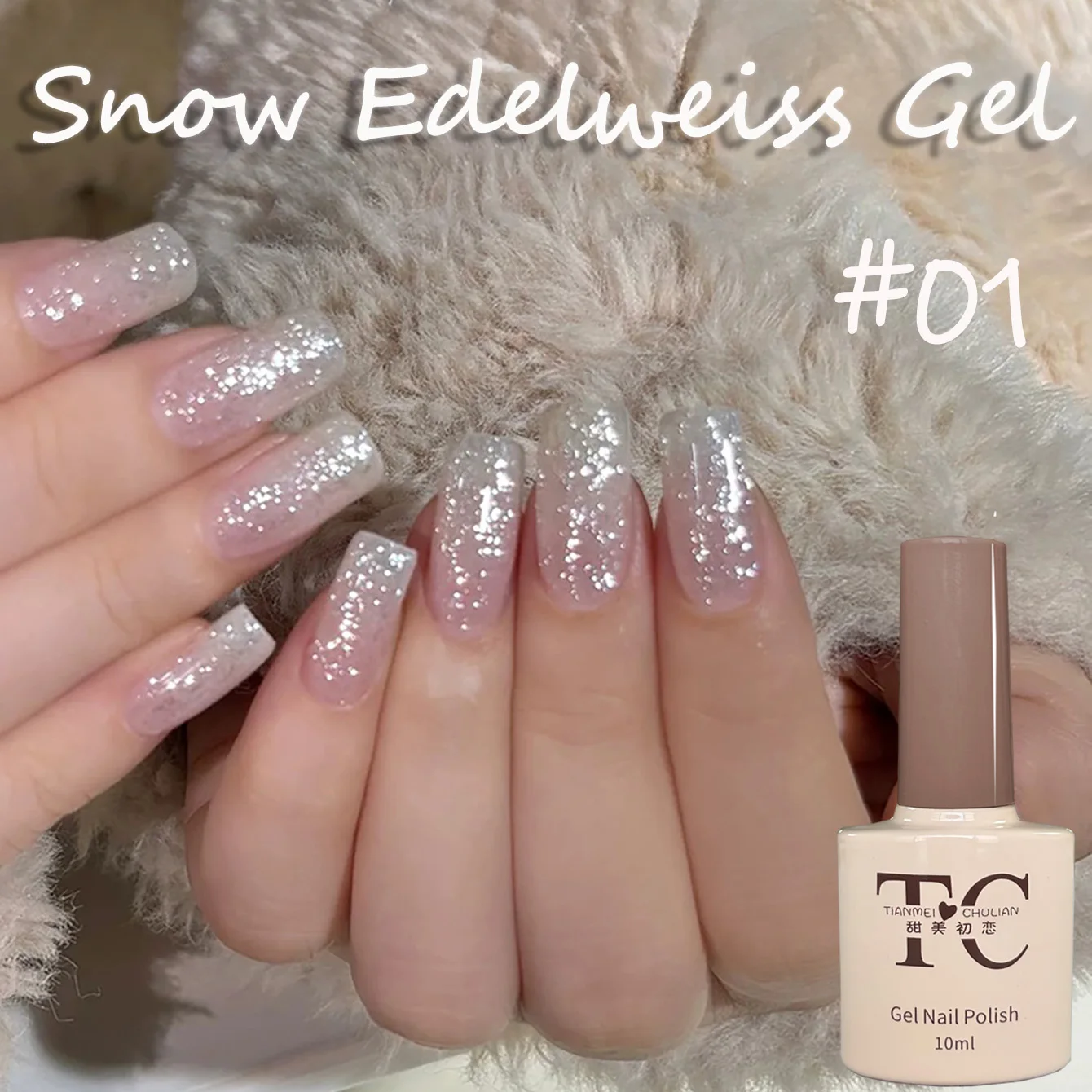 

1pcs TC Snow Velvet Gel Nail Polish Flash Whitening Winter Atmosphere Versatile Sparkling Glitter Nail Art Bright Dreamy Gel