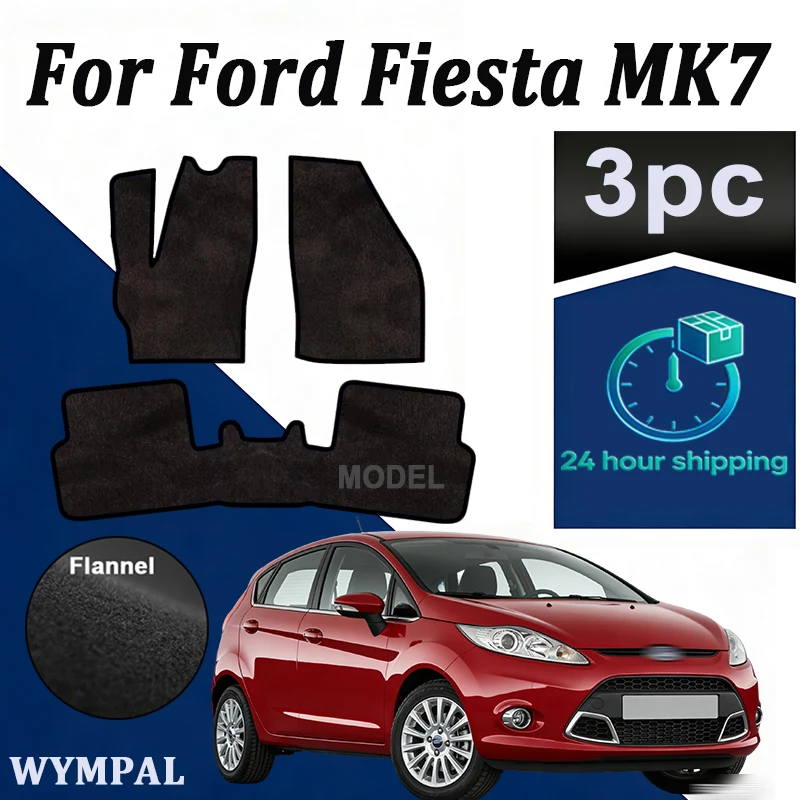 

Автомобильные велюровые коврики передние для Ford Fiesta MK7 хэтчбек (2011-2017) - черные
