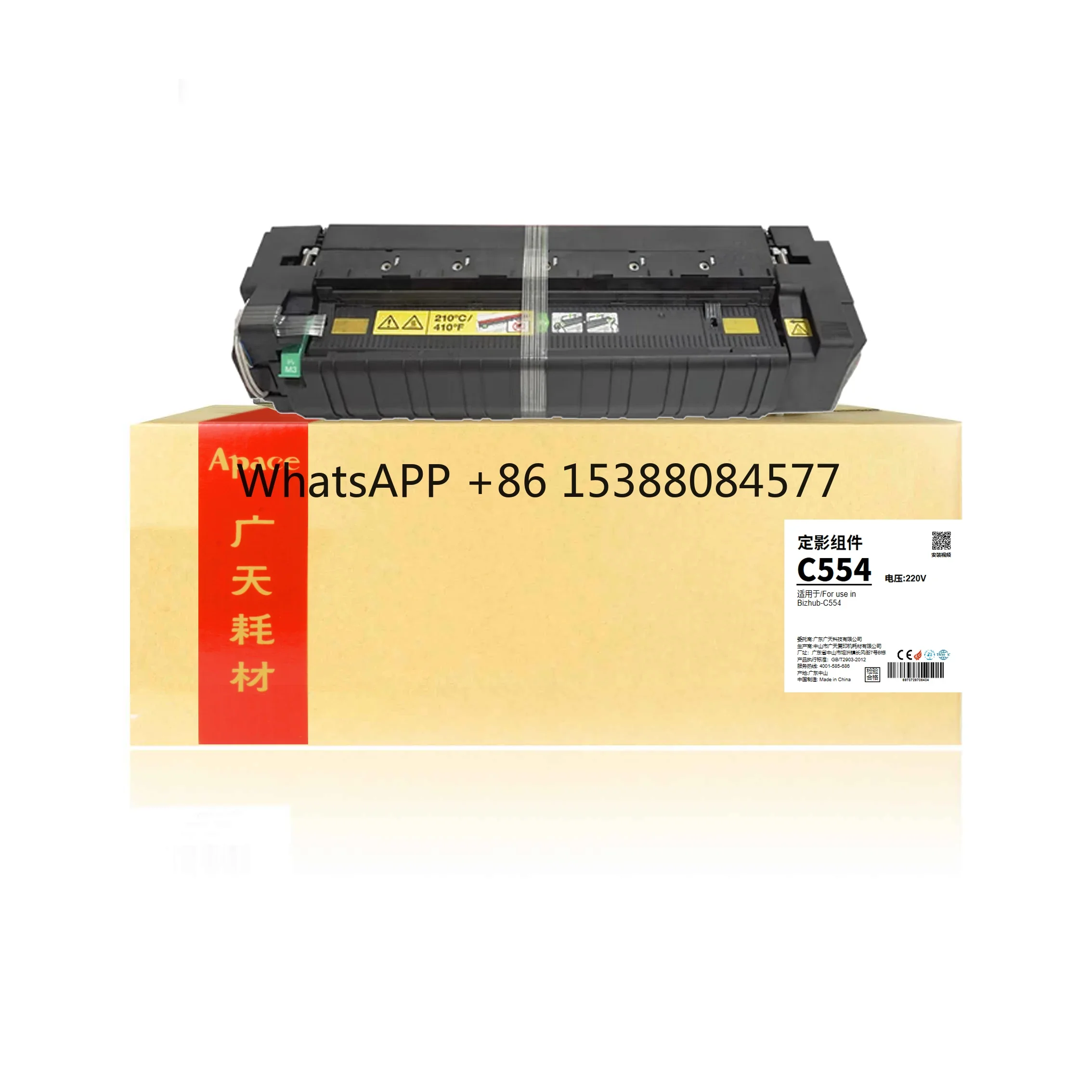 Apace Compatible C554  C454 Fuser Assembly Fuser Kit Fuser Unit for Konica Minolta Bizhub-C554/454