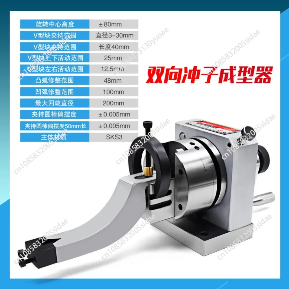 1PC Portable High-precision Two-way Punch Grinder Formering Machine Manual Efficient PFA Two-way Punch Grinding Machine