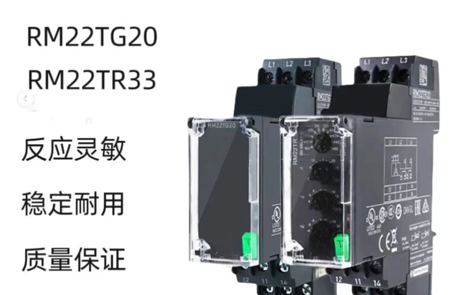 Phase sequence overvoltage and undervoltage protection relay RM22-TR33 instead of RM4TR32 RM22TG20