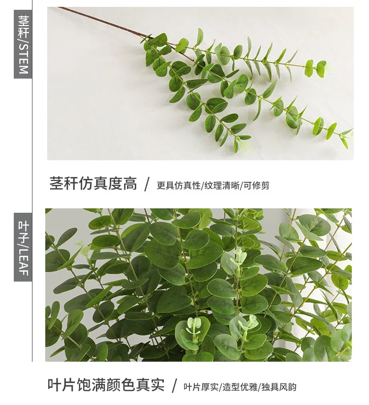 10Pc 3D Printing Eucalyptus Leaves Artificial Plants Wedding Road Leads Flower Arrangement Home Decoration Party Eucalyptus Leaf