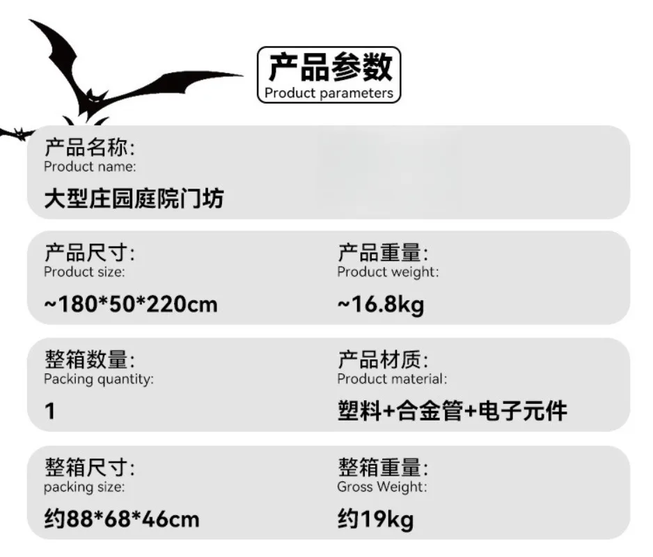 Halloween novo arco retro luminoso casa assombrada sala secreta pátio ao ar livre ornamento atmosfera decoração adereços