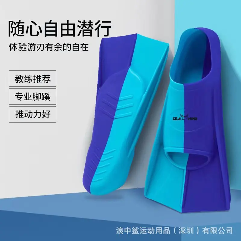 Silicone Fins Frog Shoe For Adults And Children, Diving, Professional Training, Swimming, Various Styles, C695