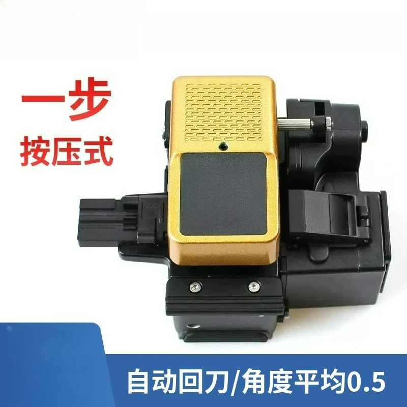 Fiber cutting knife One-step cutting knife Automatic fiber collection Press cutting knife Automatic reset