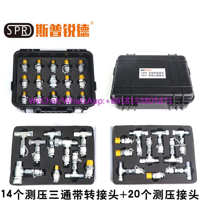 Excavator pressure measurement tee joint pilot test distribution valve walking hydraulic maintenance