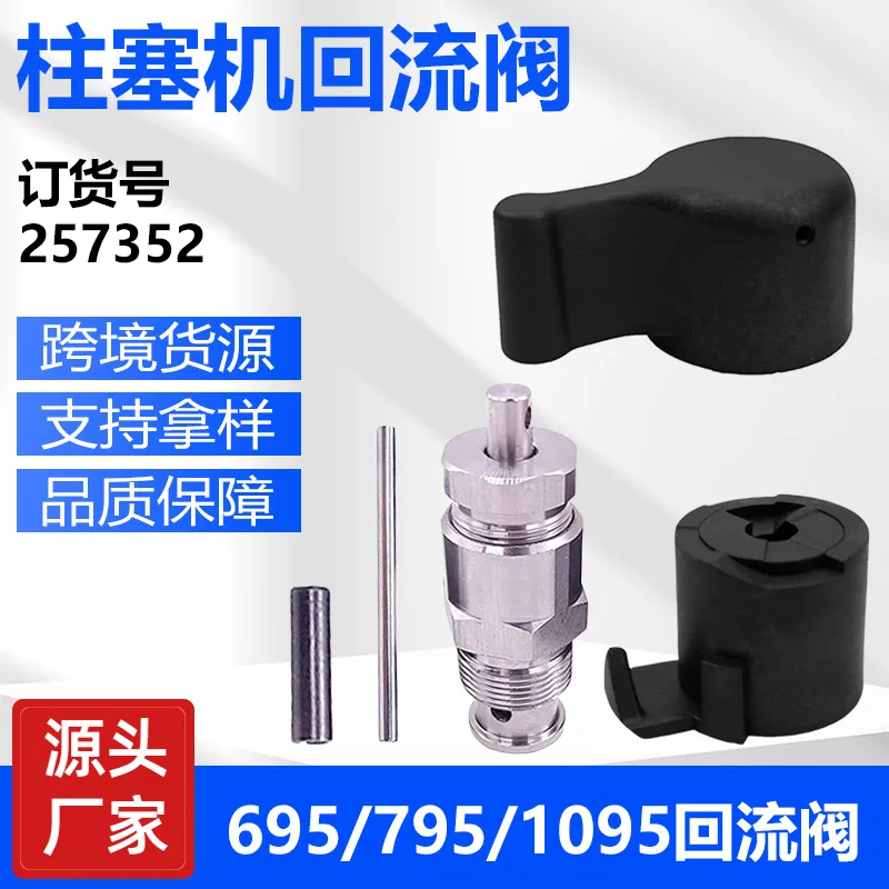 For domestic 795/1095 airless spraying machine return valve pressure relief valve foreign trade cross-border hot-selling single