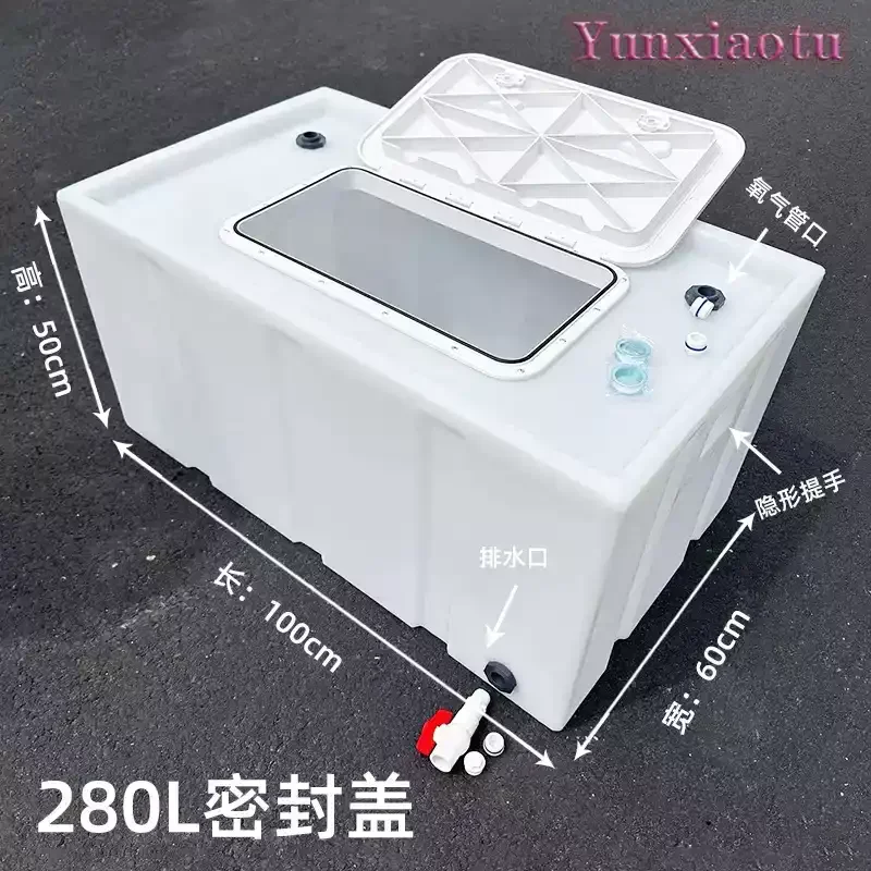 Food Grade PE Plastic Outdoor Fishing Car Anti-overflow Sealed Live Fish Box Transportation Fish Bucket