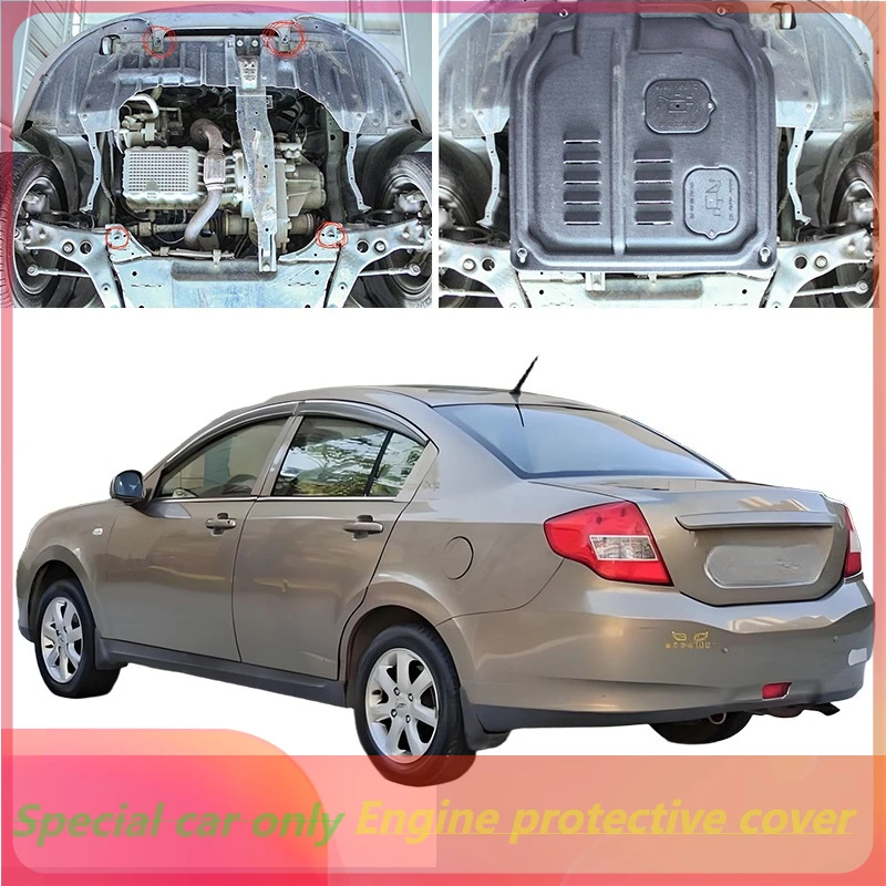 

Высокое качество, черная защита двигателя, брызговик, брызговик, панель брызговика для CHERY Omoda E5 2011-2014