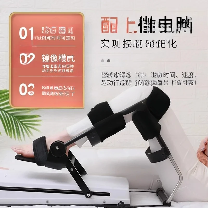Knee Rehabilitation Machine, Lower Limb Recovery Equipment ,Leg Flexion & Extension Trainer, CPM Therapy, Home Use