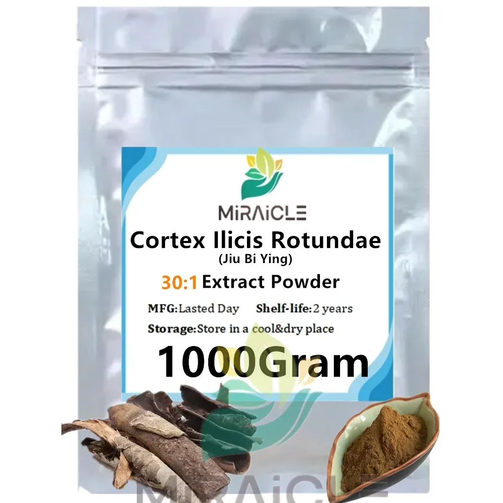 50-1000g Extrait de Rescue Bing/Cortexa Ilicise Rotunda Extract,20:1