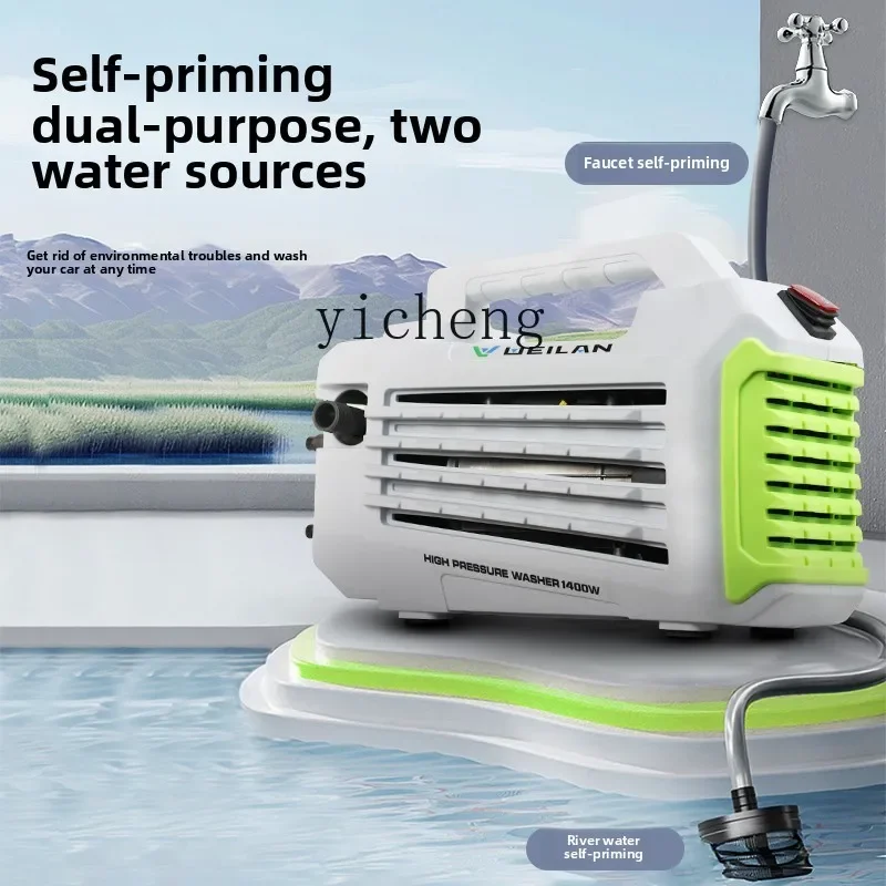 TQH Car Wash High Pressure Water Gun Household Car Wash Machine Artifact New Pressurized Water Pump Powerful Floor