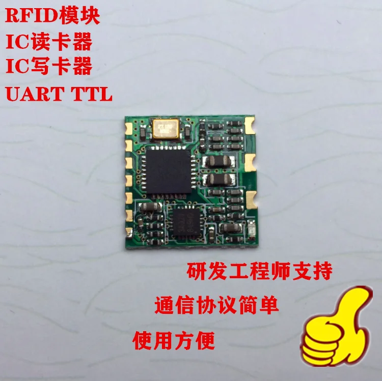 

IC Card Reader/S50/RF Card/NTAG213 Tag/NFC/CPU/M1 Card/RFID