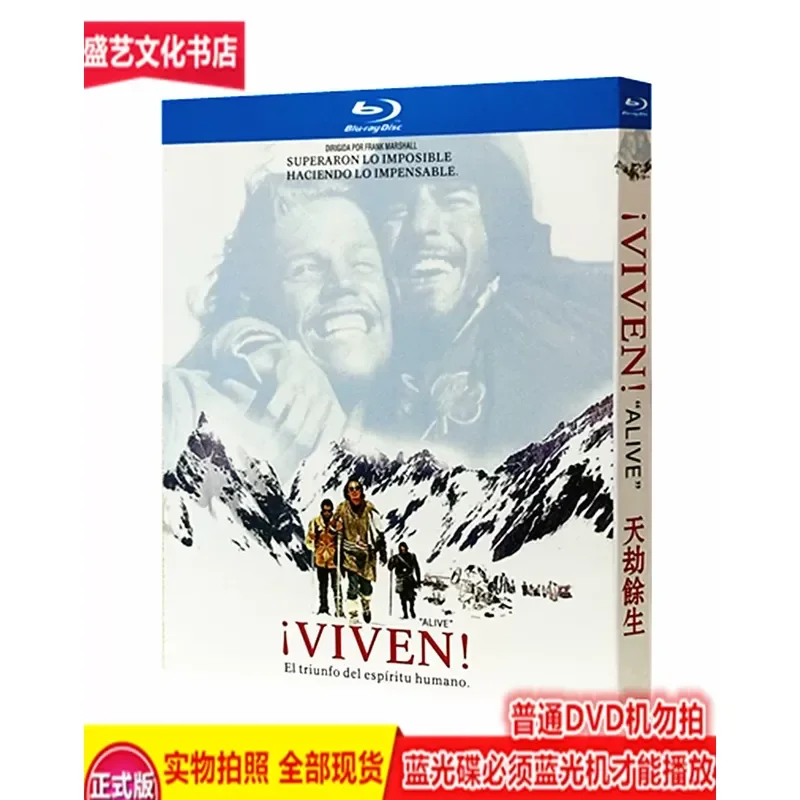 The Rest of Life 1993 Disaster Adventure Film BD Blu-ray Full HD 1080P Collector's Edition Bilingual