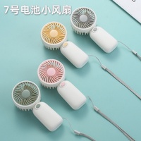 New simple lanyard 7th battery mini fan outdoor portable dry battery desktop you need a fan battery, there is no battery.