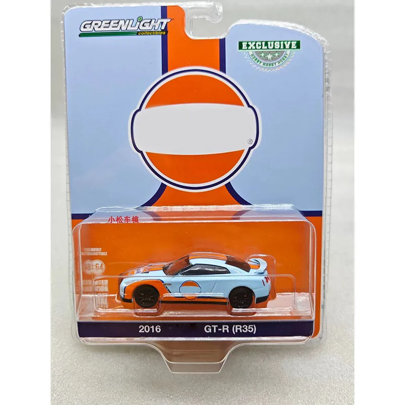 Greenlight 1:64 2016 GT-R (R35) Alloy Simulation Car Model Static Collection Decorated Holiday Toys Souvenir Gift