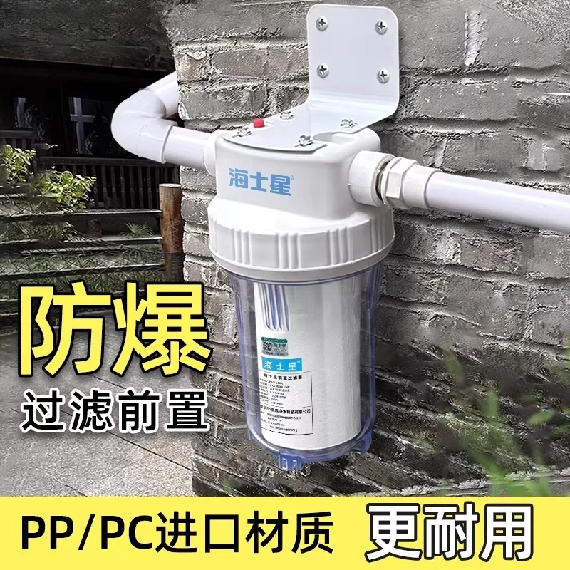 10 inch pre fil-ter large white bot-tle household transparent fat whole house tap water well high flow purifier