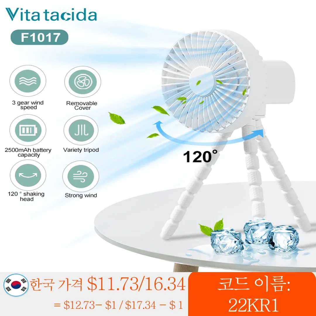 

Mini Stroller Fan Cooler Clip for Baby Rechargeable Hand Fan with Head Shaking Desktop Table USB Portable Fan House Kitchen