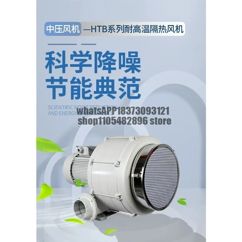 Toupu Blower, Combustion Assist Suction Multi-Stage Medium-Pressure Fan, Mechanical Supporting Fan