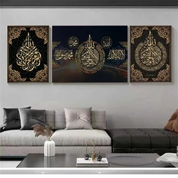 Modern Muslim Diamond Embroidery Home Decoration Islamic 5D Diamond Painting Arabic Calligraphy Religious Verses Quran Wall Art