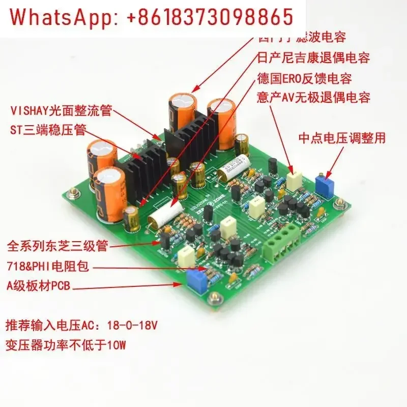5 stuks Zero-HE01A voorversterker PCB-referentie PM14A circuit