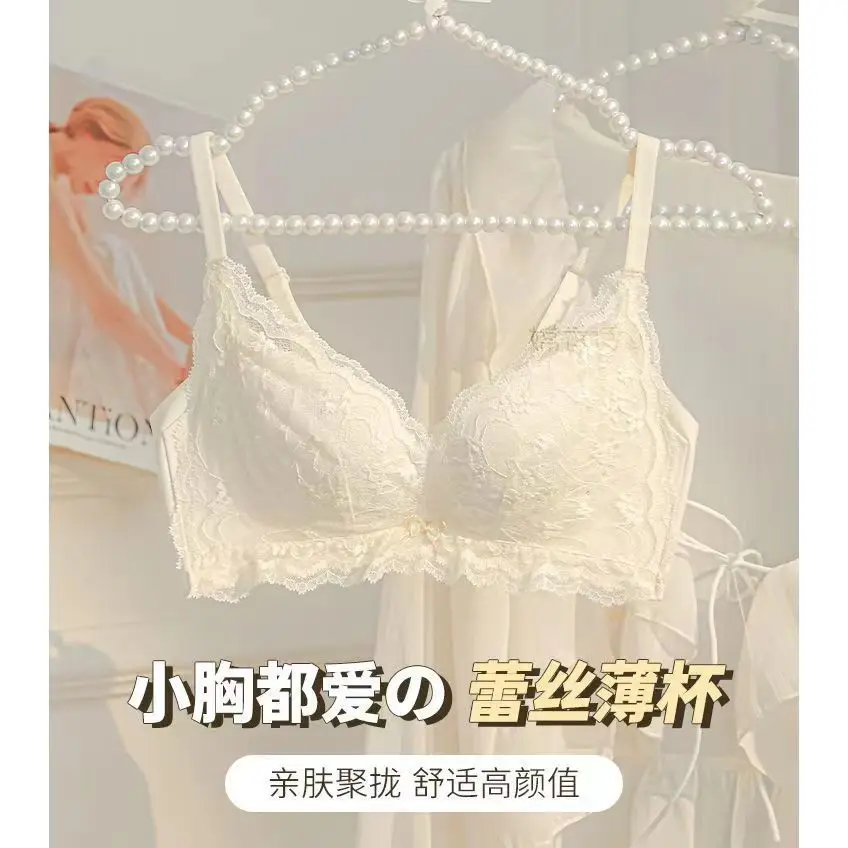 Small breasts gather thin underwear women summer big breasts show small breasts gather docile, cup bra without rims.