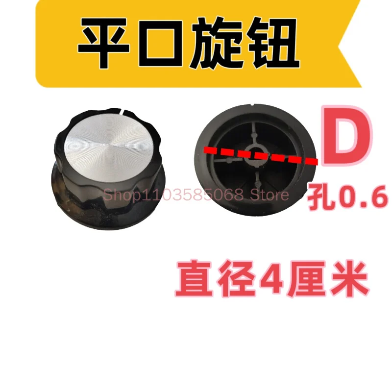 Electric Oven Disinfection Cabinet, Electric Pressure Cooker, Electric Steamer Accessories, Timer Switch Knob Button