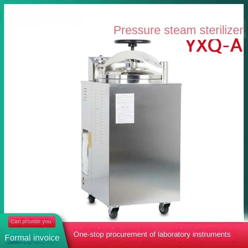 

YXQ-50A/70A/100A steam internal circulation vertical high-pressure steam sterilizer for sterilization