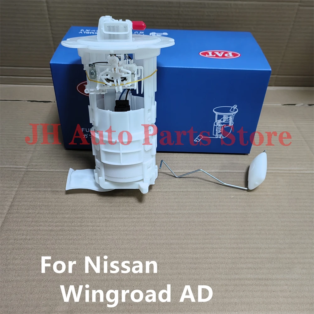 JH New Fuel Pump Module Assembly For Nissan Wingroad AD QG13DE QG15DE QG18DE 17042-WD008 17042WD008 17042 WD008