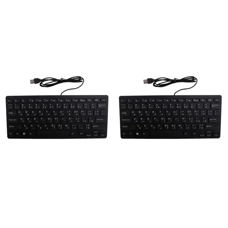 Stylish-2X Quality Wired USB Arabic/English Bilingual Keyboard For Tablet/Windows PC/Laptop/IOS/Android