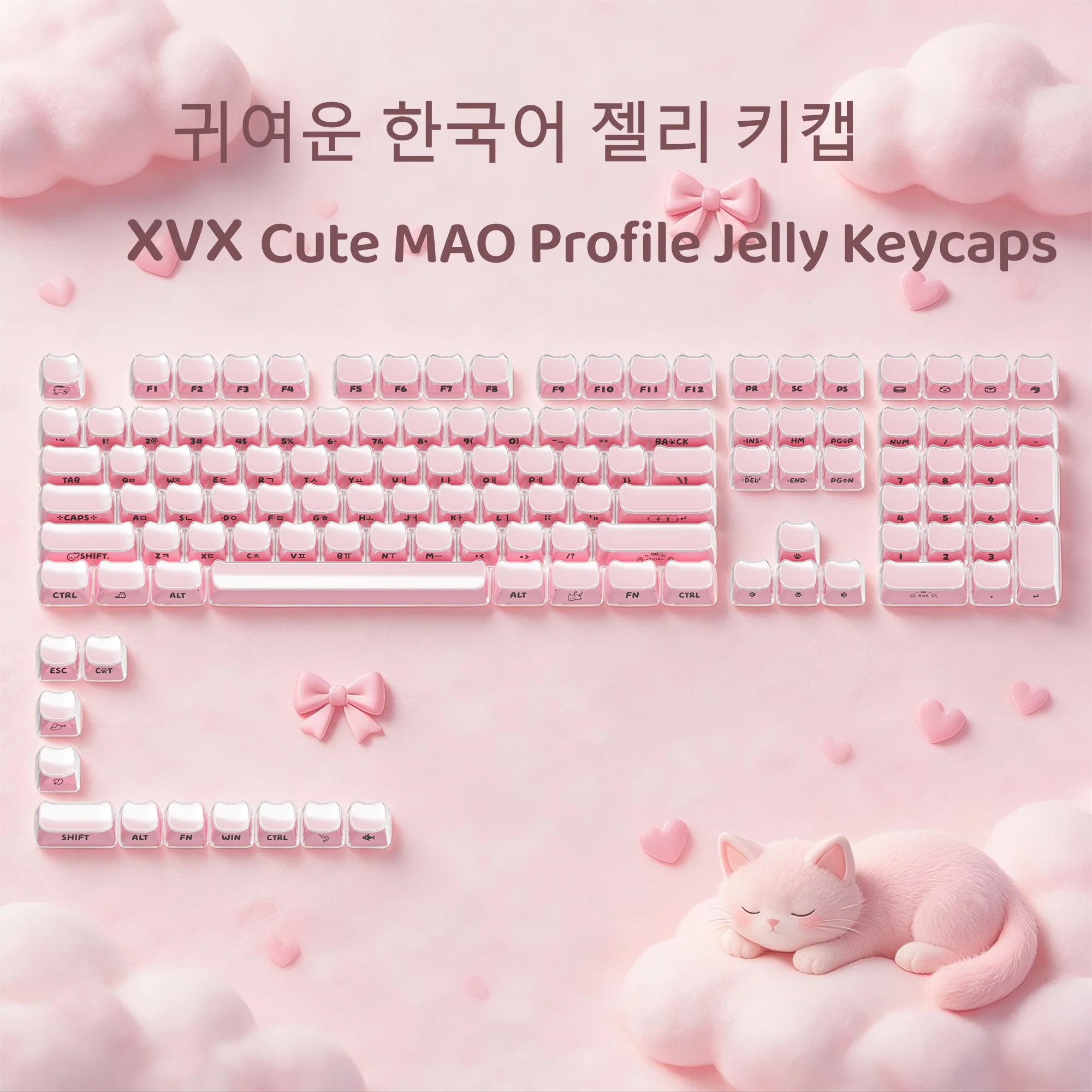 XVX Jelly Side Keycaps Cute Korean Crystal Pink Keycap MAO Profile for Cherry MX 61 68 104 Mechanical Keyboard Kitty Cat 119 Key